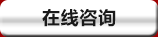 高強(qiáng)度螺栓，高鐵螺栓