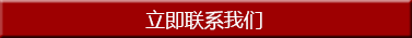 高強(qiáng)度螺栓，高鐵螺栓